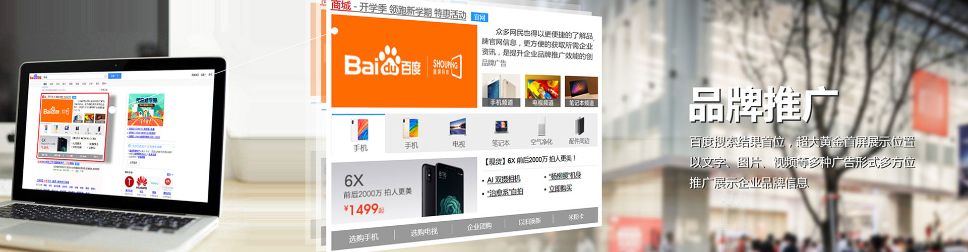 景宁百度竞价代理